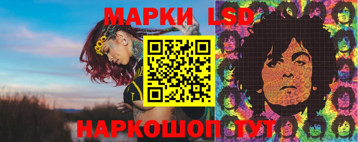 Марки NBOMe 1,8мг Шебекино