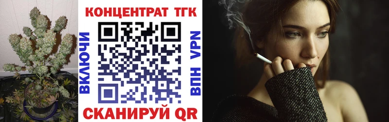 ТГК THC oil  Шебекино 