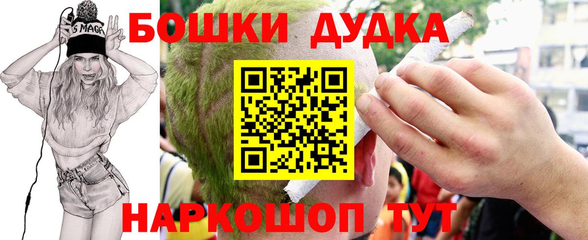 Конопля White Widow  Шишки марихуана планчик  Каннабис конопля  Шебекино 