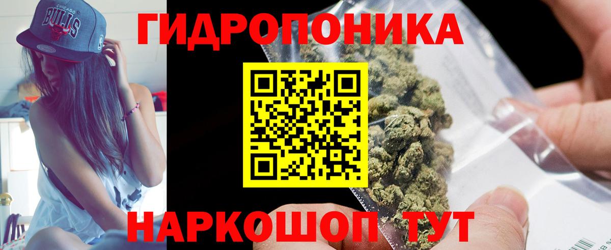 Бошки Шишки Ganja Шебекино